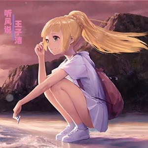 东北妓女勾引老头操…一
