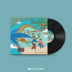 东北妓女勾引老头操…一
