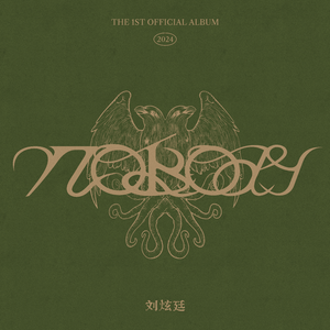 东北妓女勾引老头操…一
