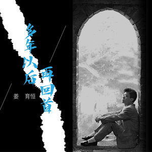 东北妓女勾引老头操…一
