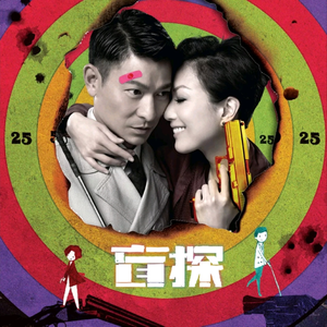 东北妓女勾引老头操…一
