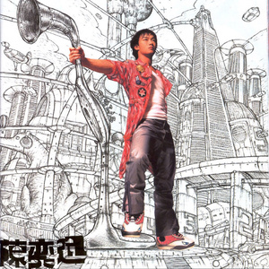 东北妓女勾引老头操…一
