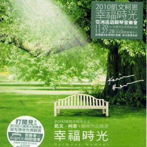 东北妓女勾引老头操…一
