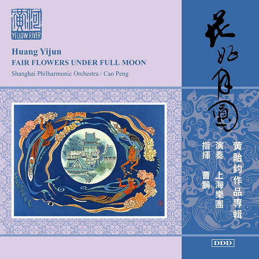 东北妓女勾引老头操…一
